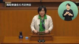 令和６年６月議会一般質問　20240626