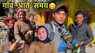 गांव आते समय घरवालों को बिना बताए रास्ते में दे दी ईतनी बड़ी खुशी ? 😳@DevbhoomiFamily11