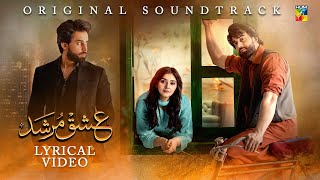 Ishq Murshid - [ OST ]📯🎵 - [ Bilal Abbas Khan - Durefishan Saleem ] Singer: Ahmed Jahanzeb - HUM TV