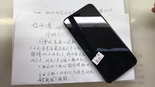 iPhoneX二修机器你到底经历了什么？