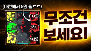 🔥2024년, 기억에 남을 최고의 명경기가 나왔습니다🔥