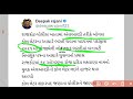 કોન્સ્ટેબલ 2021 22 ભરતીનો બોગસ ઉમેદવાર અત્યારે ઝડપાયો constable bharti new updates constable