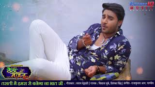 Tasli Me Hamra Se Banega Na Bhat Jee  Bhojpuri Superhit Song  #Pradeep #ChintuPandey , #Akshara