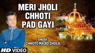 Meri Jholi Chhoti Pad Gayi | Muslim Devotional Song Full (HD) | Feat. Chhote Majid Shola
