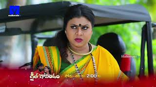 Geetha Govindam Telugu Serial Promo - 11th November 2022 - Etv Telugu at 2:00 PM