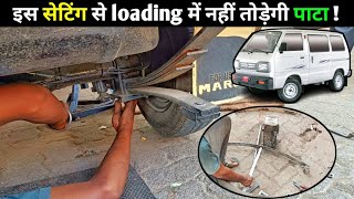 Pata kaman work in OMNI, REAR SUSPENSION, , REPAIRING | Maruti omni leaf spring change #Patatudgya