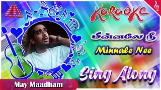 Minnale Nee Video Song With Lyrics | May Madham Tamil Movie Songs | Vineeth | மின்னலே நீ வந்ததேனடி