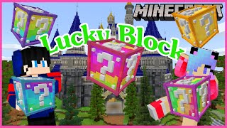 Minecraft lucky block  เปิดลักกี้บล็อก horizon มาแข่งสู้กัน