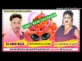 CHALI +AAWA+ SASARAM+ GORI+ RAOJA\\ GUMAIM#Dj Bhojpuri Remix