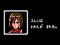 Attack on Titan OP - Guren no Yumiya (8bit,NES style)