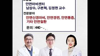 여름철에 발생하는 \