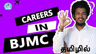 Bachelor Of Journalism And Mass Communication Eligibility, Admission,Salary, Fees,Jobs,Scope {Tamil}