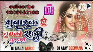 #dj Mubarak Ho TumKo Ye Sadi 💞 Akshay Karishma 💓 Abhishek Bachchan DJ 💞 Remix Song Hindi Special