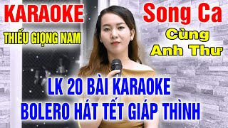 LK KARAOKE SONG CA ➤ Song Ca Cùng Anh Thư ➤ Karaoke Thiếu Giọng Nam ➤ KARAOKE SONG CÙNG CA SĨ