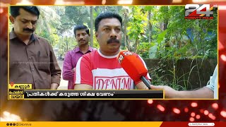 'വാളും കഠാരയും ഉപയോഗിച്ച് അവർ തലയ്ക്ക് ആക്രമിക്കുകയായിരുന്നു,  ഞാന്‍ മരണപ്പെടുമായിരുന്നു'