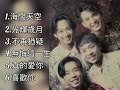 beyond《不能錯過的經典代表作品》top 6「串燒歌曲」永恆懷念▪經典好歌！滿滿回憶～廣東歌 beyond＃經典金曲＃廣東歌＃串燒歌＃beyond