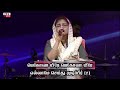 எதிர்பார்த்த முடிவை தருபவரே song sis.lidiya nancy joshua