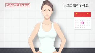 2016 핑크리본캠페인 영상