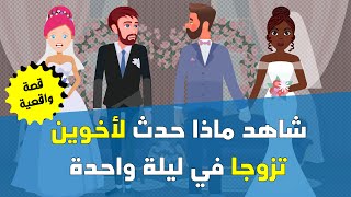 الزوجة السمراء: قصة رائعة عن الحب والصبر والأخلاق