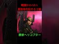 戦国basara真田幸村伝やろう魁より　柴田勝家独特の移動手段ｗ　 ゲーム実況 ooやろう魁 戦国basara真田幸村伝