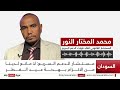 السودان.. مستشار قائد الدعم السريع يؤكد الموافقة المبدئية على هدنة عيد الفطر