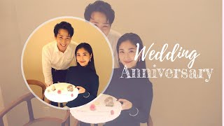 【結婚記念日】大阪高級フレンチ♡仲良し夫婦の３周年。