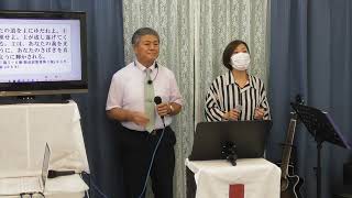 2023.08.20名護アンテオケ教会　日曜礼拝