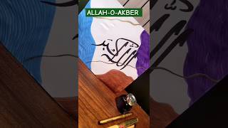 ALLAH-O-AKBER(Allah is greatest)calligraphy @AnayaArtz  #allahuakbar  #allah #islam #islamic