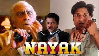 Nayak Movie (2001) Anil Kapoor ! Ambarish Puri !  Rani Mukharjee ! Nayak Movie Spoof ! Nayak Film