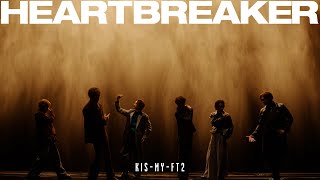 Kis-My-Ft2 /「HEARTBREAKER」Music Video