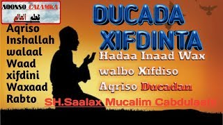 #DUCADA_XIFDINTA_QURAANKA Ama wax walba Aad Rabto inad Xifdiso//Sh.Saalax Mucalim Cabdulaahi#podcast