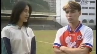 [經典香港足球] 山度士訪問 (1994)