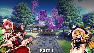 Touhou Hyouibana - Antinomy of Common Flowers (PC) - Part 1 - gameplay playthrough