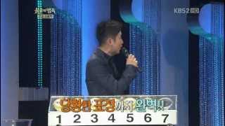 120602 Result (ULALASESSION vs K.Will) - Immortal Song 2