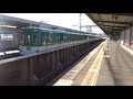 【普通三条行き】京阪7200系7203編成 牧野発車