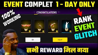 RANK EVENT COMPLET TRICK || FREE FIRE RANK EVENT DETAILS || YUG GAMING FF