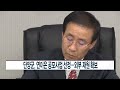 ccs종합뉴스 단양군 연이은 공모사업 선정…외부 재원 확보