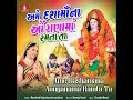 jagmag divse aarti