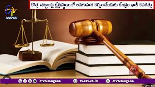 New Criminal Laws to Come Into Effect from July| జూలై నుంచి అమలులోకి కొత్త క్రిమినల్ చట్టాలు