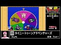 rtainbiim：タイニートゥーンアドベンチャーズ