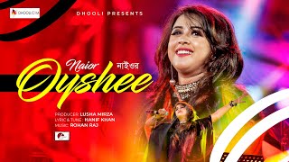 Naior | নাইওর | Oyshee | New Bangla Song 2020 । Dhooli Music