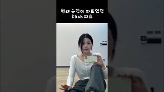 [엔믹스] 숨 쉴 수 있게 된 장규진