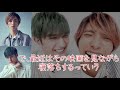 【sixtones ann】｢寝っ転がる」が言えないジェシー