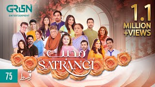 Mohabbat Satrangi Episode 75 [ Eng CC ] Javeria Saud | Syeda Tuba Anwar | Alyy K