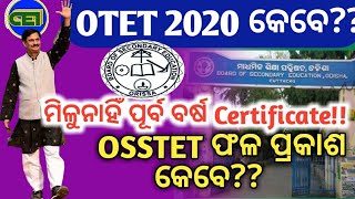 ଆପଣଙ୍କ ଦ୍ଵନ୍ଦ - OTET 2020 କେବେ ?🤔OSSTET ଫଳ ସହ OTET certificate ଆସିବାରେ ବିଳମ୍ବ କାହିଁକି?? 🙏