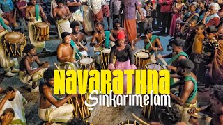 Navarathna Sinkarimelam at Vadakanthara | ശിങ്കാരിമേളം