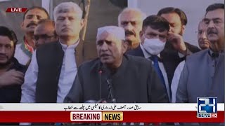 Former President Asif Ali Zardari Addresses Jalsa
