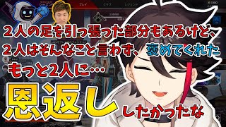 CRカップの感想を涙ぐみながら語る三枝明那【切り抜き/にじさんじ/カワセ/StylishNoob】