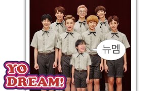 [NCT/텐 재민 제노 지성] 새로 들어온 드림 막내의 애교가 버거운 드림 선배들