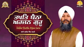 Takhat Betha Arjun Guru Bhai Harjot Singh Zakhmi Ji New Shabad Gurbani Anhad Bani Kirtan 2023